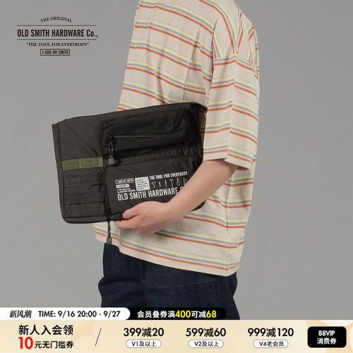 OLD SMITH HARDWARE Co.包袋2025新款电脑收纳包494082