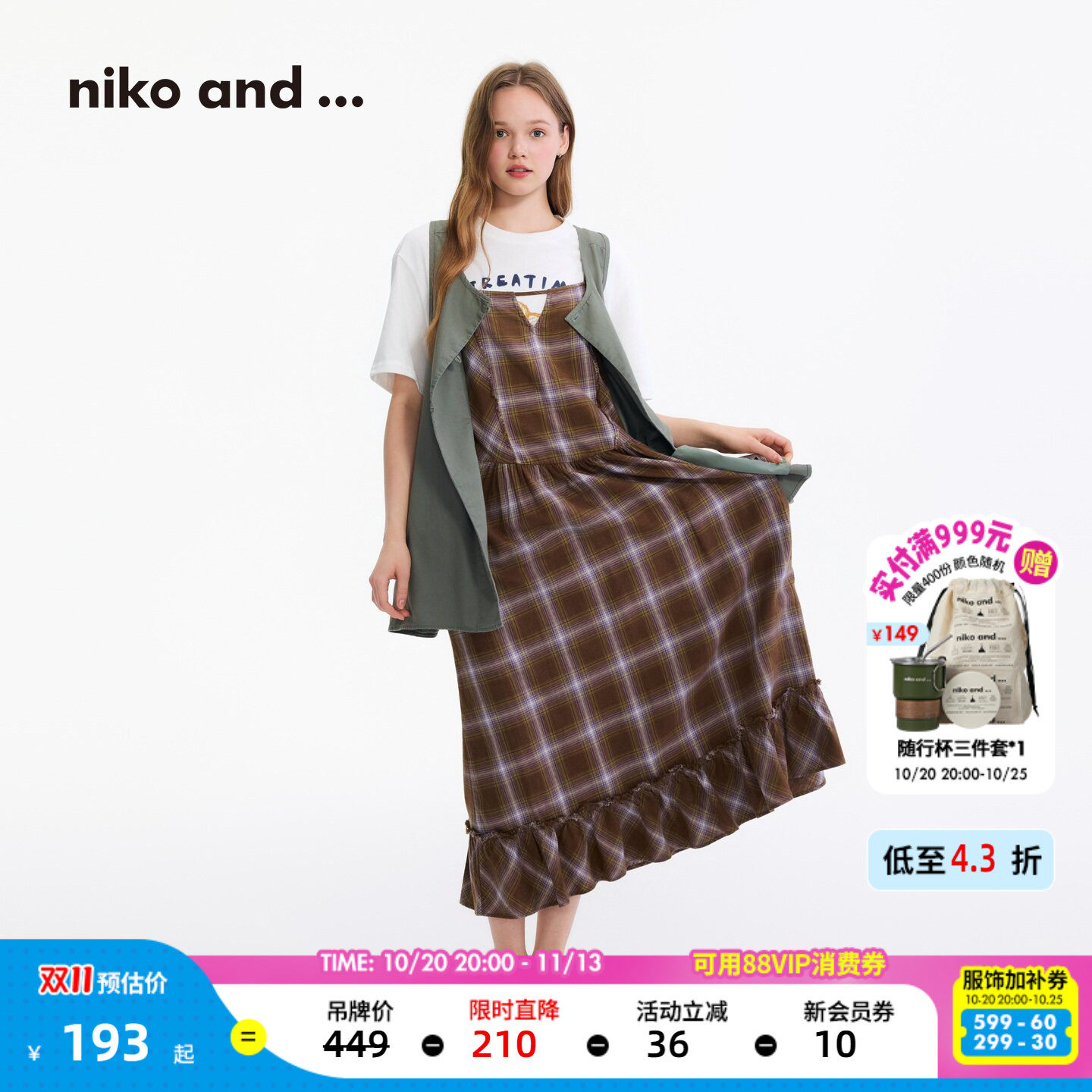 niko and ...连衣裙女2026秋季新款棉质格纹木耳边吊