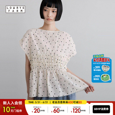LOWRYS FARM衬衫女2026夏季新款温柔泡泡纱短袖收腰娃娃衫759467
