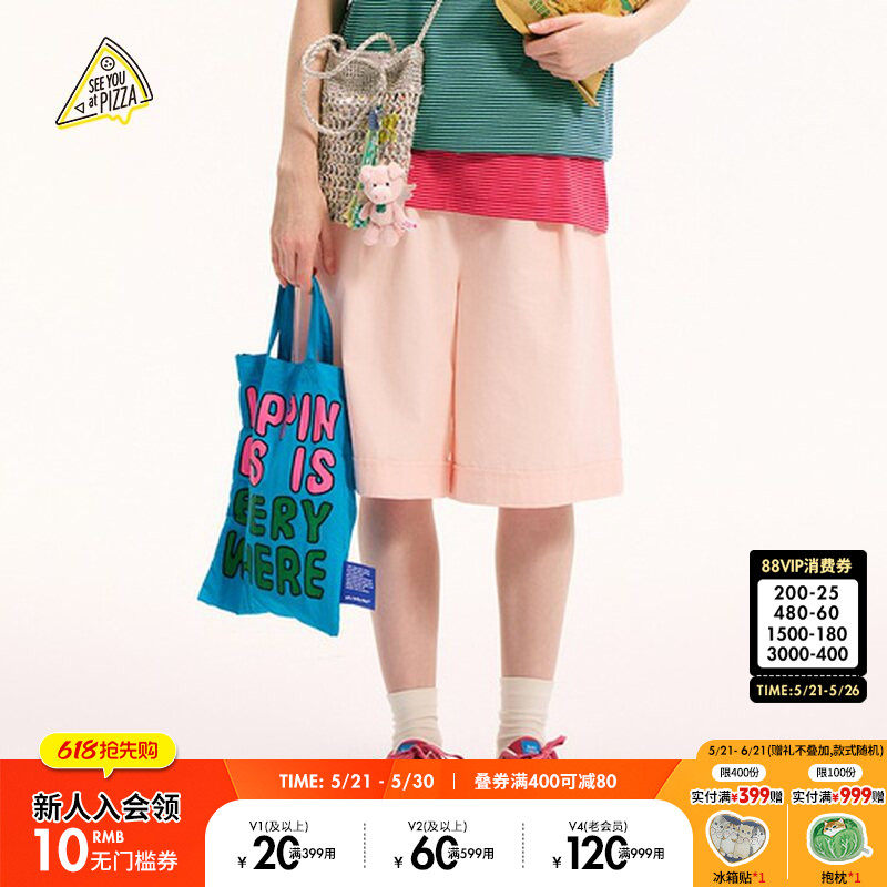 SEE YOU at PIZZA短裤女2025年夏季新款休闲纯色