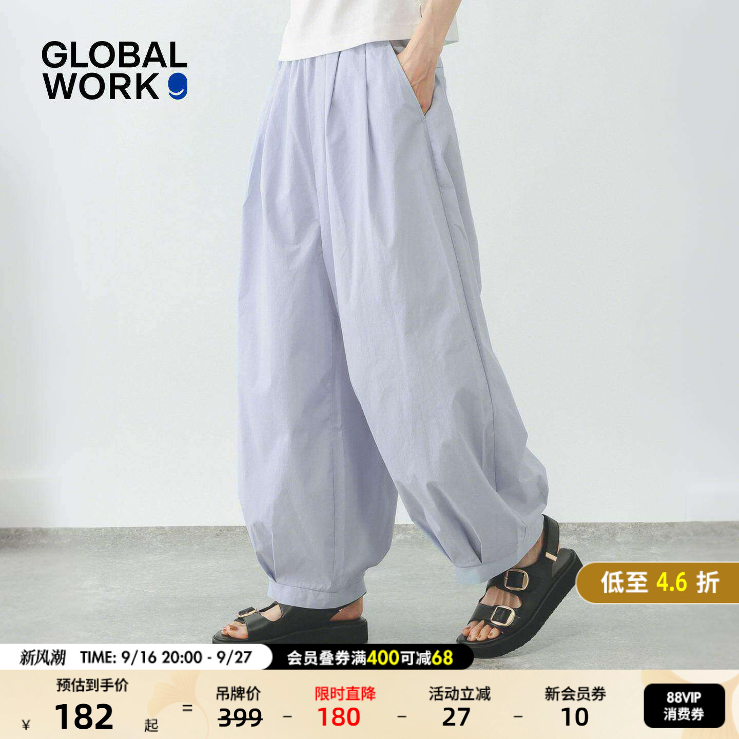 【博主同款】GLOBAL WORK 休闲裤女26夏慵懒松弛舒适灯笼裤637351图片