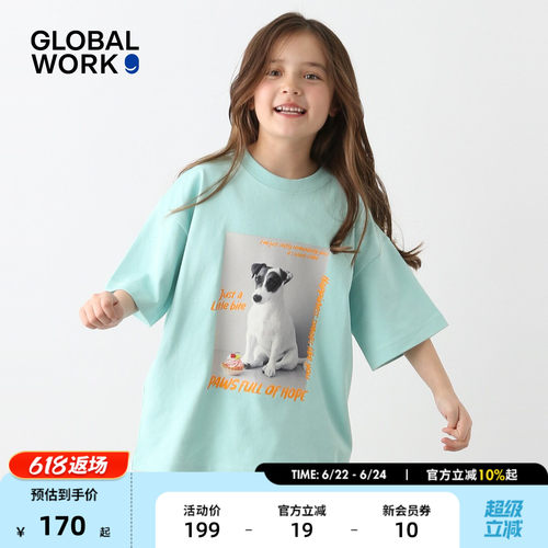 GLOBAL WORK FLUFFY FRIENDS联名2026夏季新款儿童短袖上衣637721