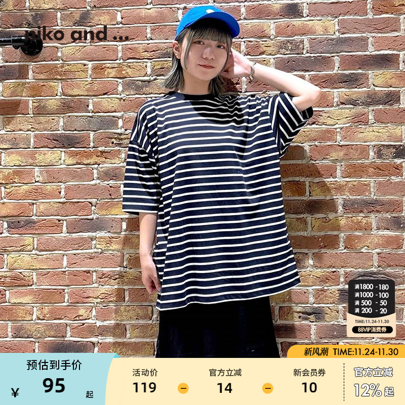 niko and ...T恤2025夏季新款含棉男女同款条纹短袖上衣574335
