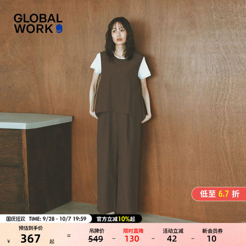 GLOBAL WORK 连体裤女2026秋季新款日系背带喇叭阔腿工装裤645015