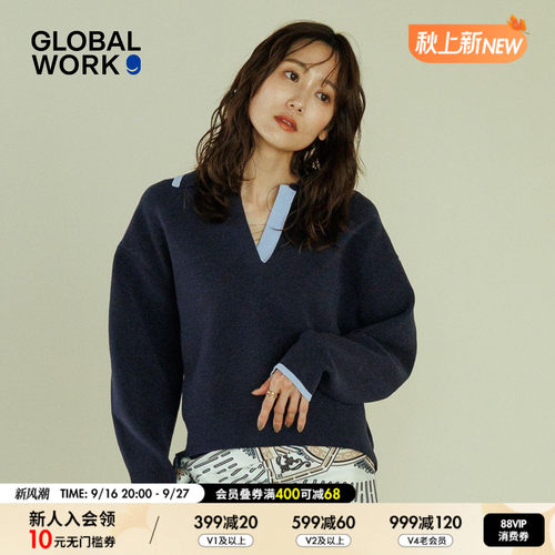 GLOBAL WORK 套装女2026秋季新款气质V领撞色长袖针织衫1054108