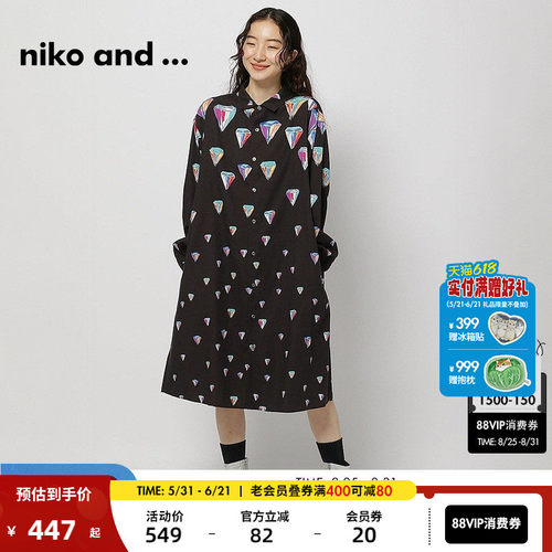 津森千里联名款连衣裙 独特设计洋气