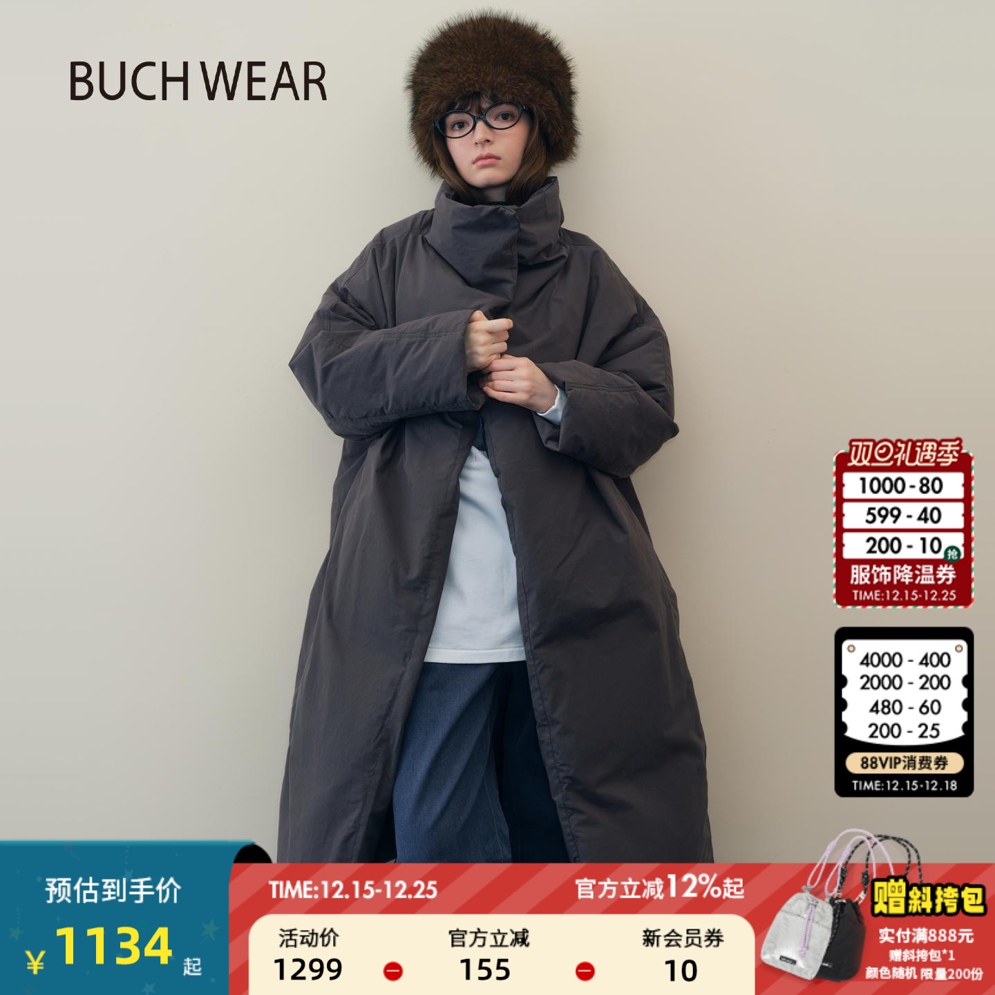 护膝立领长款羽绒服 保暖随性