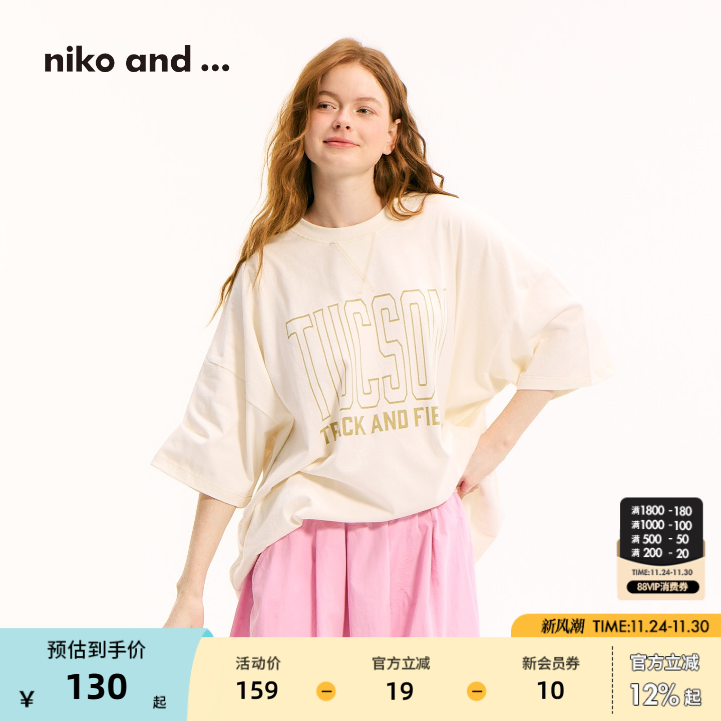 图片中的配饰配件均为搭配用，不做赠品销售