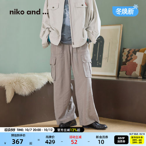 大口袋工装阔腿裤  日系松弛潮流氛围感