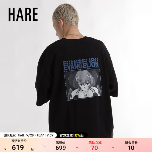 HARE 2026早秋新款EVA联名系列男女同款撞色动漫印花T恤1023260