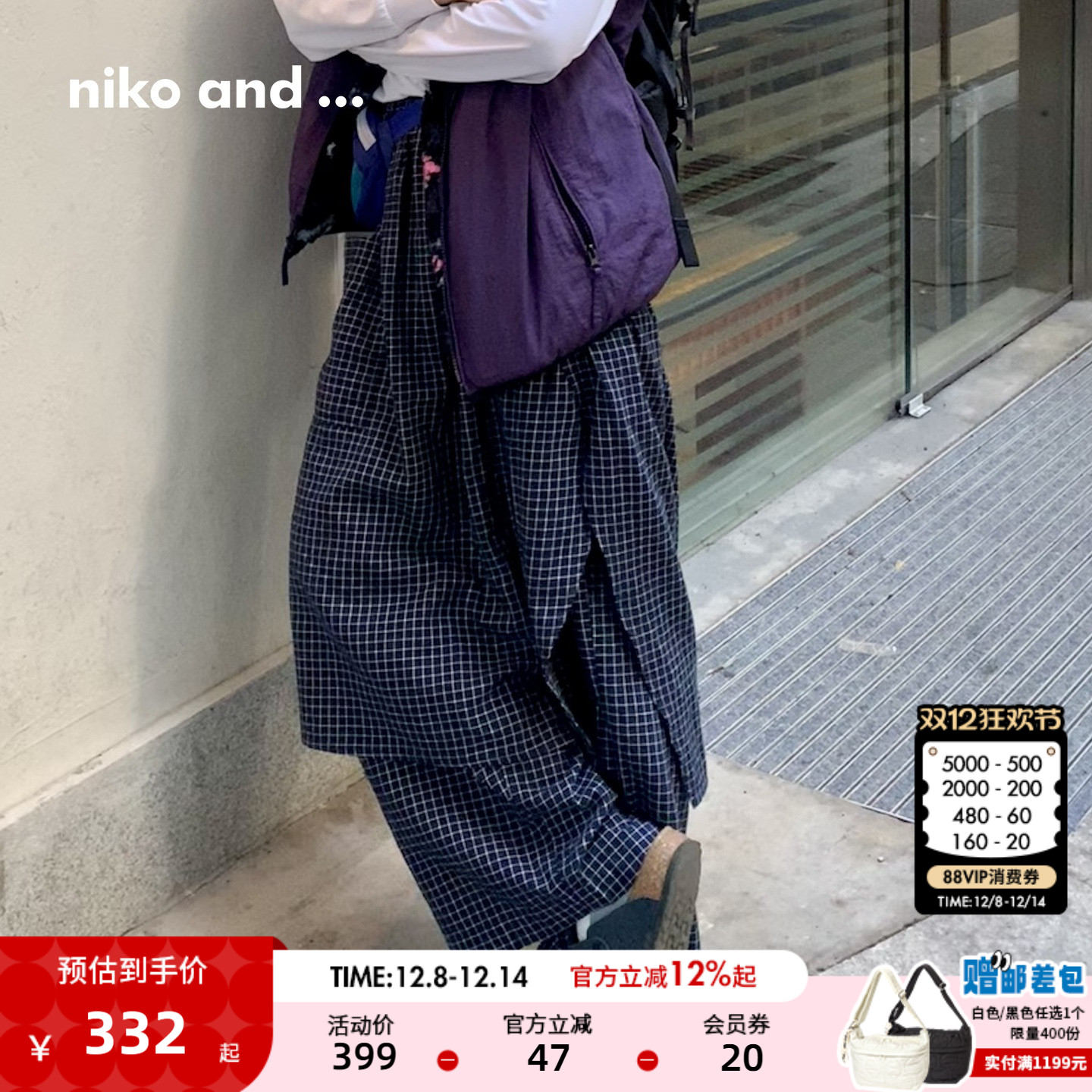 格纹叠层休闲裤 文艺随性