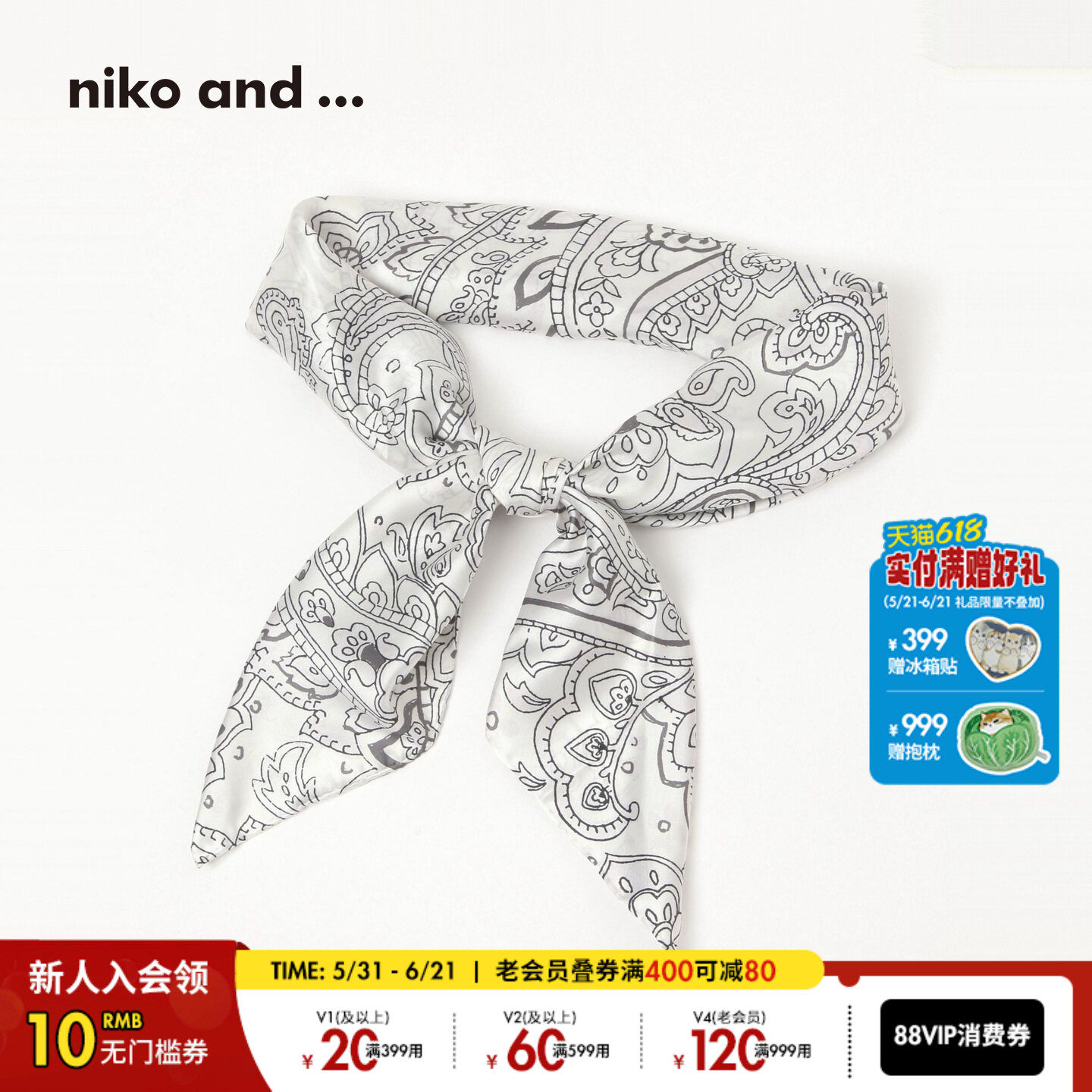 niko and ... 丝巾男女同款2026新款复古印花装饰方