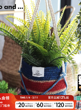 niko and ...装饰摆件年田园撞色绿植编织花篮126401