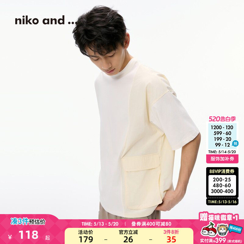 niko and ...T恤男2025年夏季新款流行圆领拼色短袖