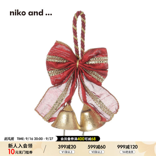 niko and ... 圣诞系列2025新款精致蝴蝶结闪钻铃铛挂饰499588