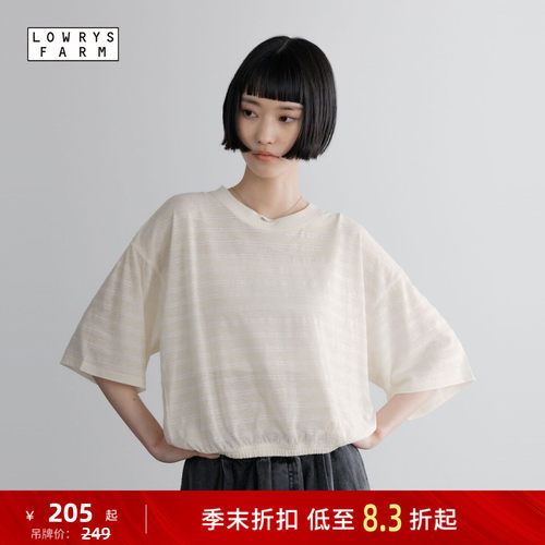撞色条纹圆领 T 恤 简约清爽个性