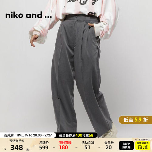 气质宽松简约直筒裤 简约显瘦百搭