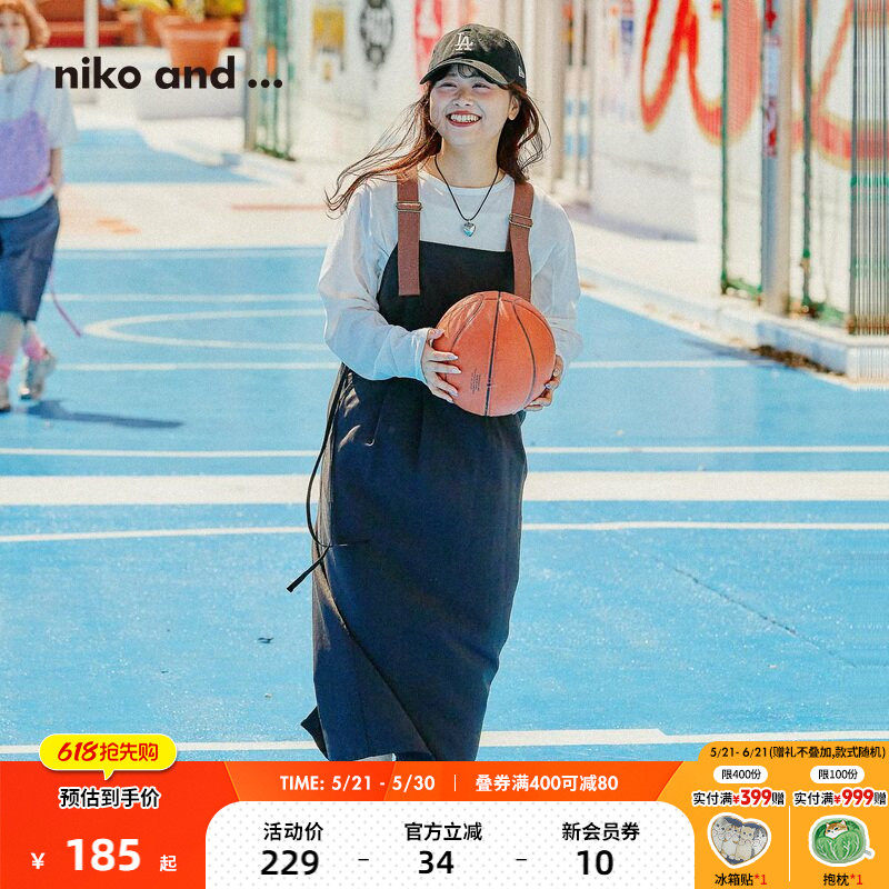 niko and ...连衣裙女2025夏季新款休闲可调节直筒背