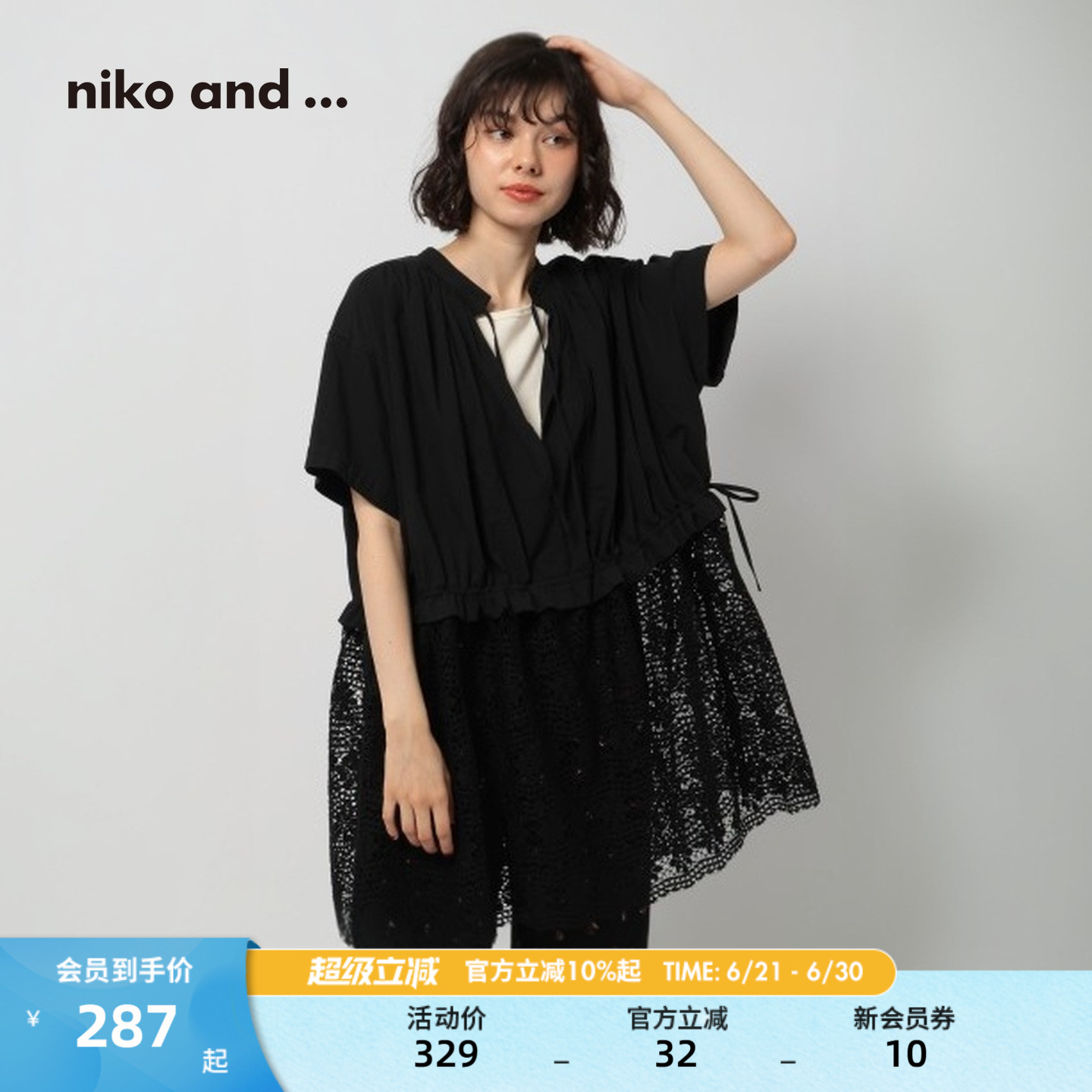 ɫ19 F niko and ...TŮ2025ļ¿˿571608281.3Ԫ(88VIP 95)