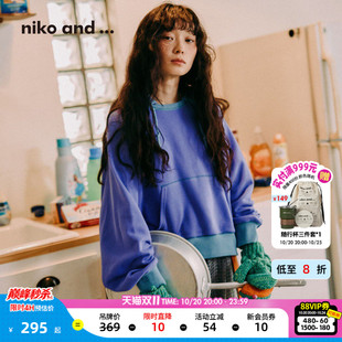 niko and ...MNC2026秋季新款含棉小众撞色连帽女士卫衣1050022