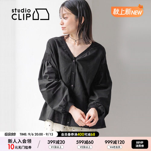 studio CLIP 衬衫女2026秋季新款森系温柔灯笼袖宽松开衫1043836
