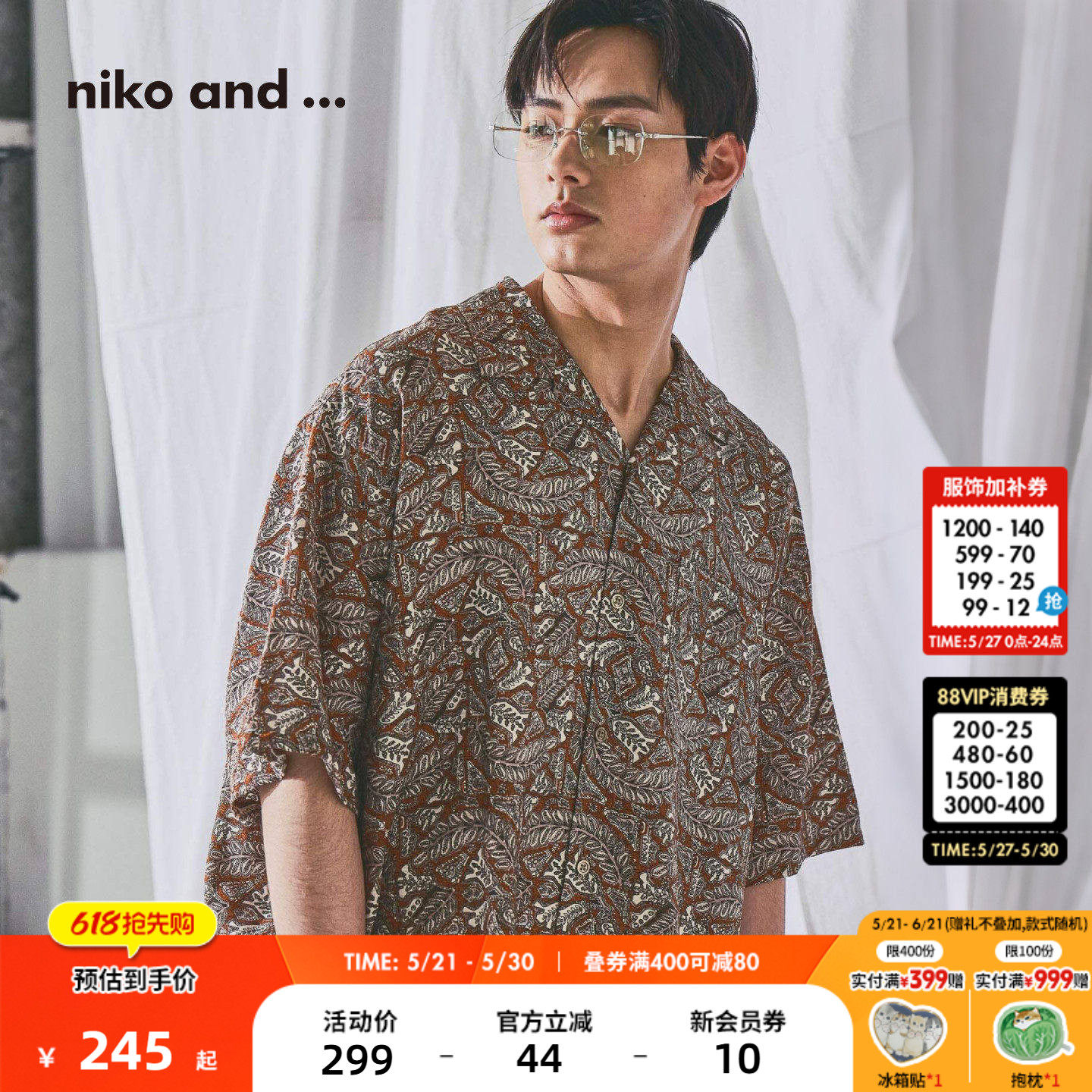 niko and ...衬衫男2026夏季新款复古花纹休闲短袖上