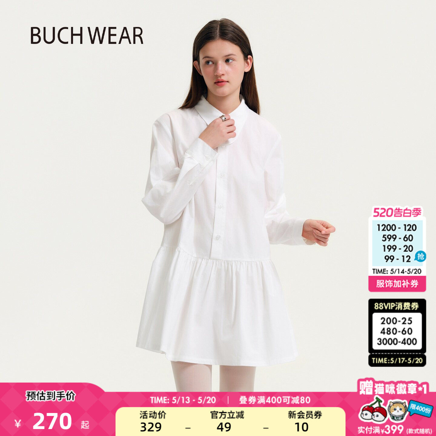 BUCH WEAR连衣裙女2026夏季新款褶皱水滴领公主风棉质裙