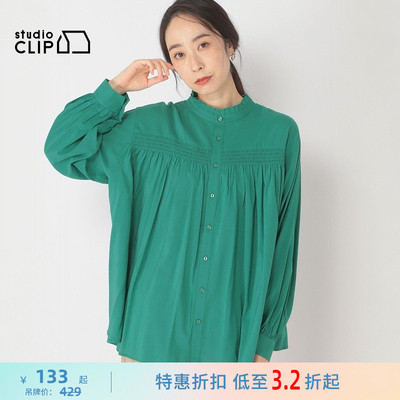 studio CLIP衬衫女秋季新款时尚休闲褶皱纯色日系上衣146364