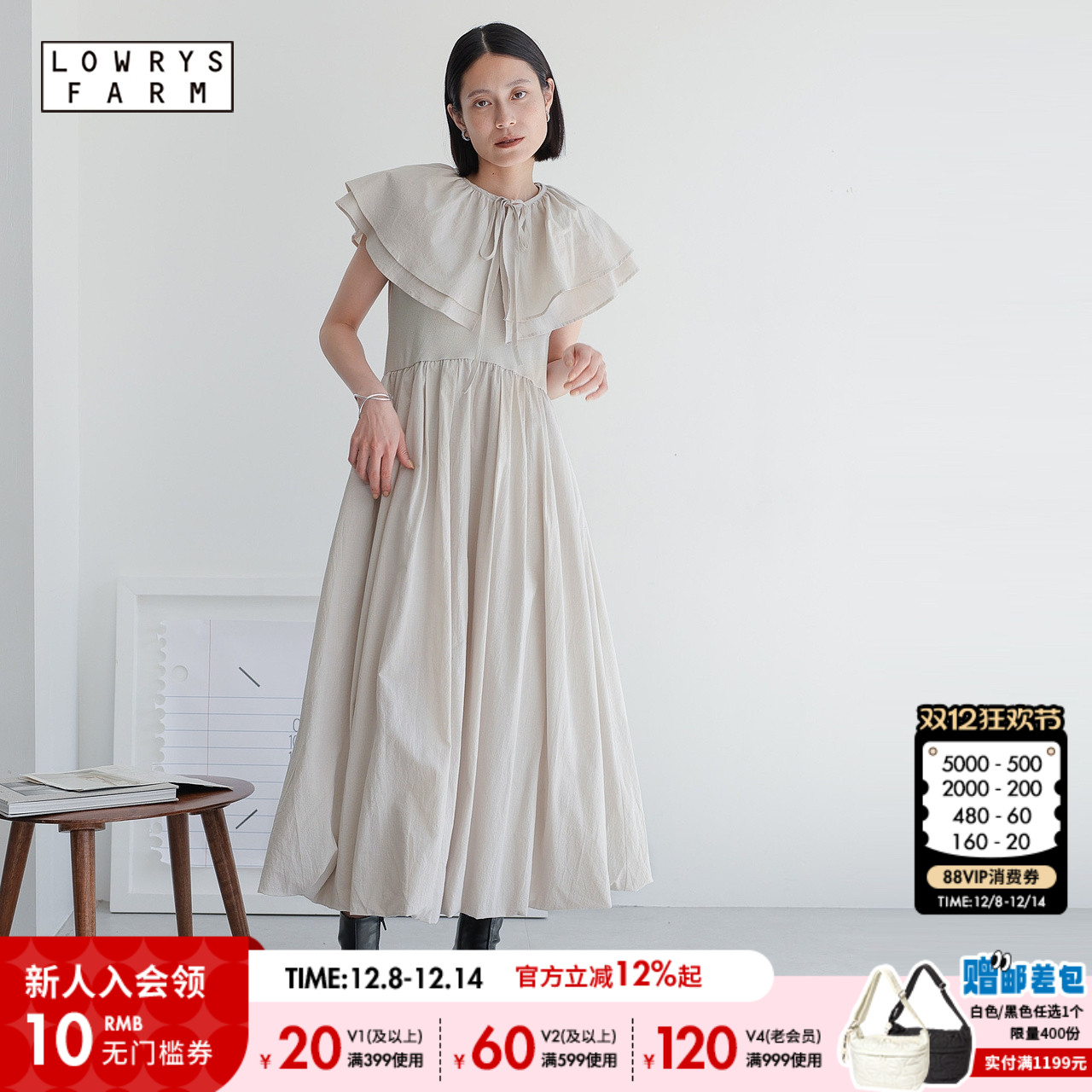 LOWRYSFARM荷叶边无袖长裙