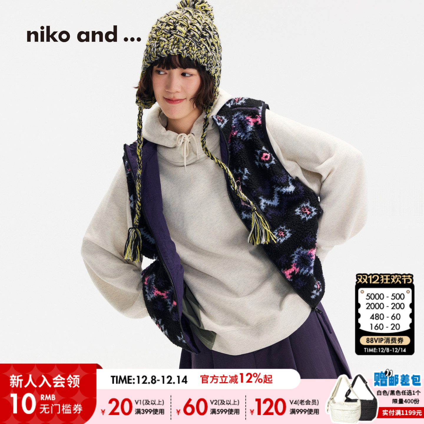 正反两穿马甲 俏皮简约随心切换