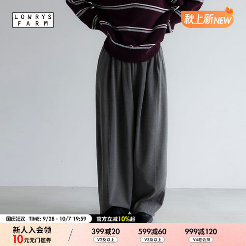 褶皱垂感萝卜阔腿裤 垂顺显瘦宽松包容