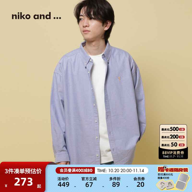 图片中的配饰配件均为搭配用，不做赠品销售