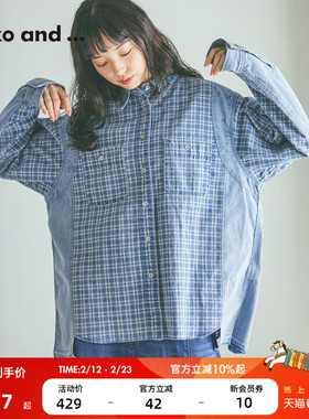 niko and ...NKJ衬衫女26春季新款牛仔拼接格纹棉质衬衫612989