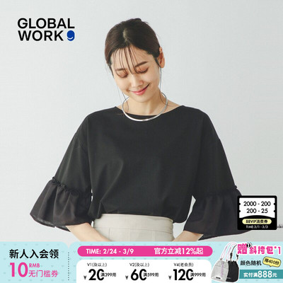 GLOBAL WORK 喇叭袖针织衫女2025夏季新款设计感半袖上衣289402