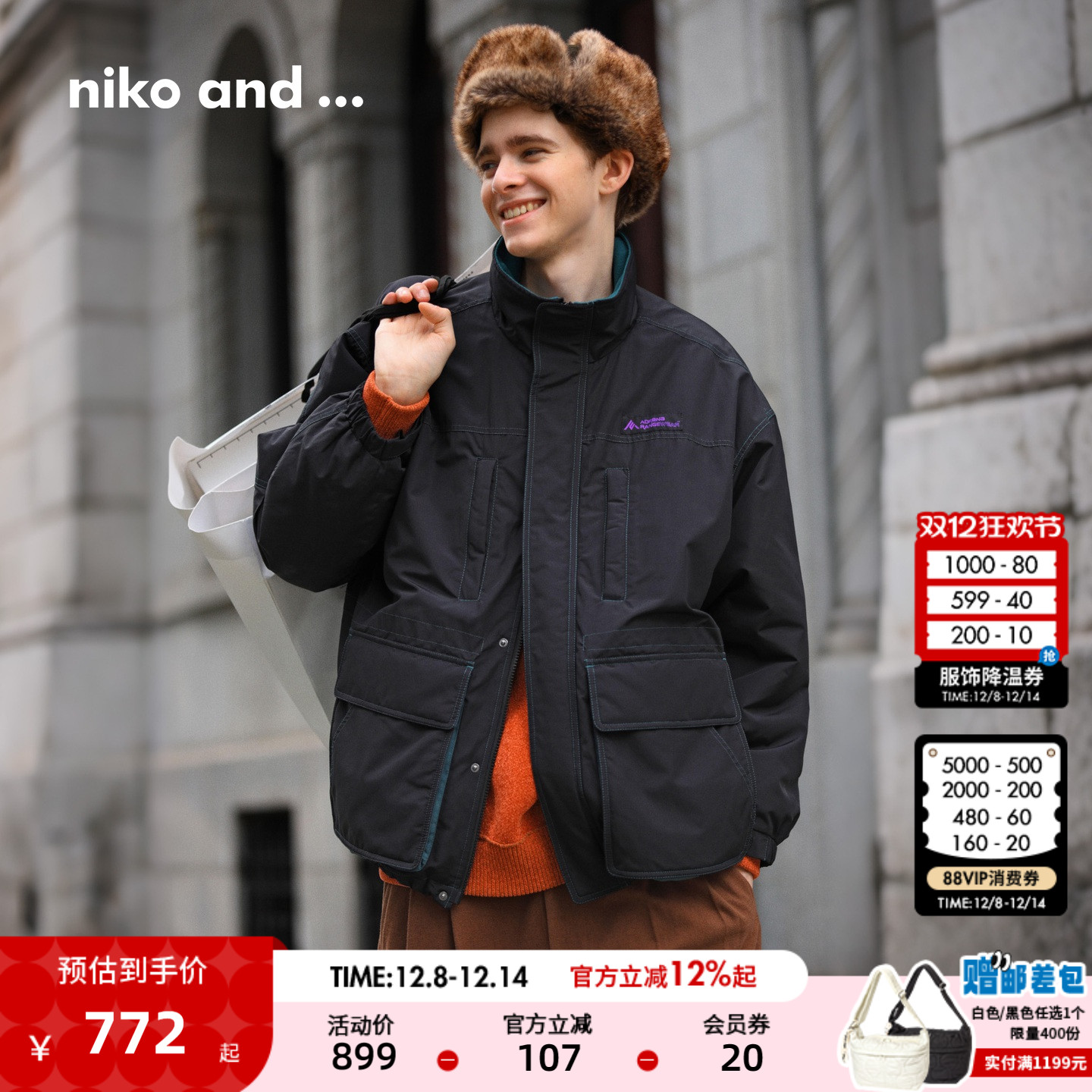 巴恩风夹克服 撞色设计亮眼吸睛