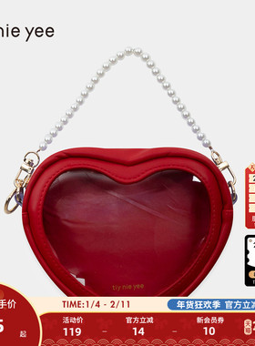 tiy nie yee手拎包新款便携时尚爱心珍珠链透明痛包手提包139746