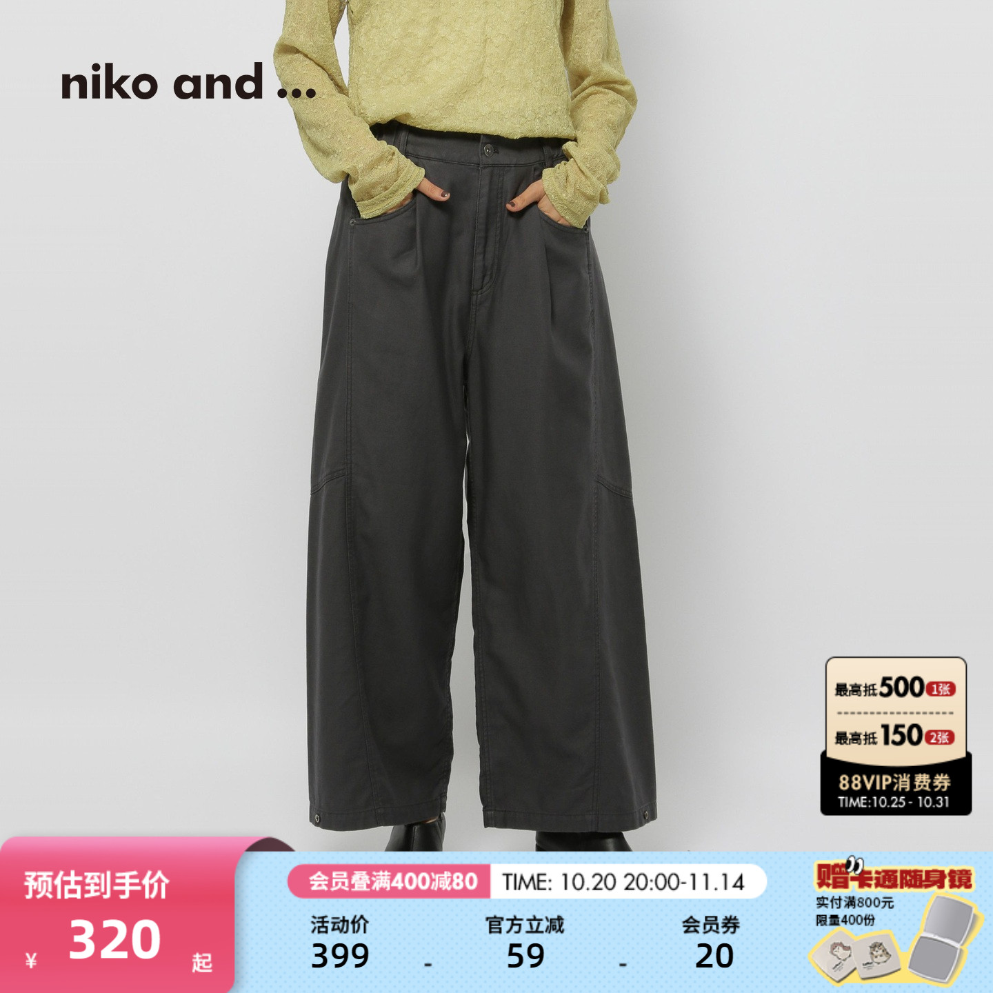 图片中的配饰配件均为搭配用,不做赠品销售