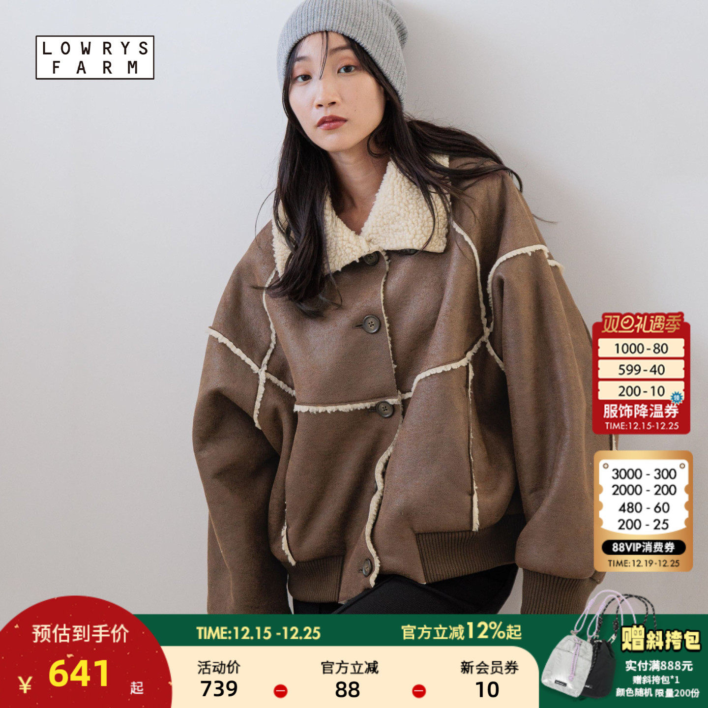 图片中的配饰配件均为搭配用，不做赠品销售