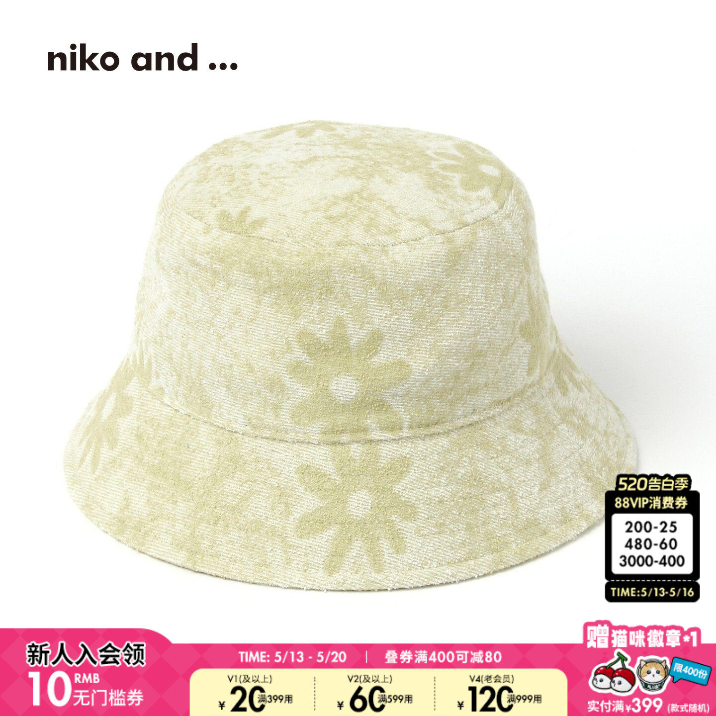 niko and ... 帽子女2026新款文艺流行豹纹短檐渔夫