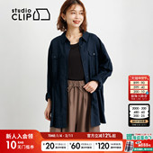 简约休闲衬衫 studio 夹克578354 新款 纯色长款 CLIP 外套女2026春季