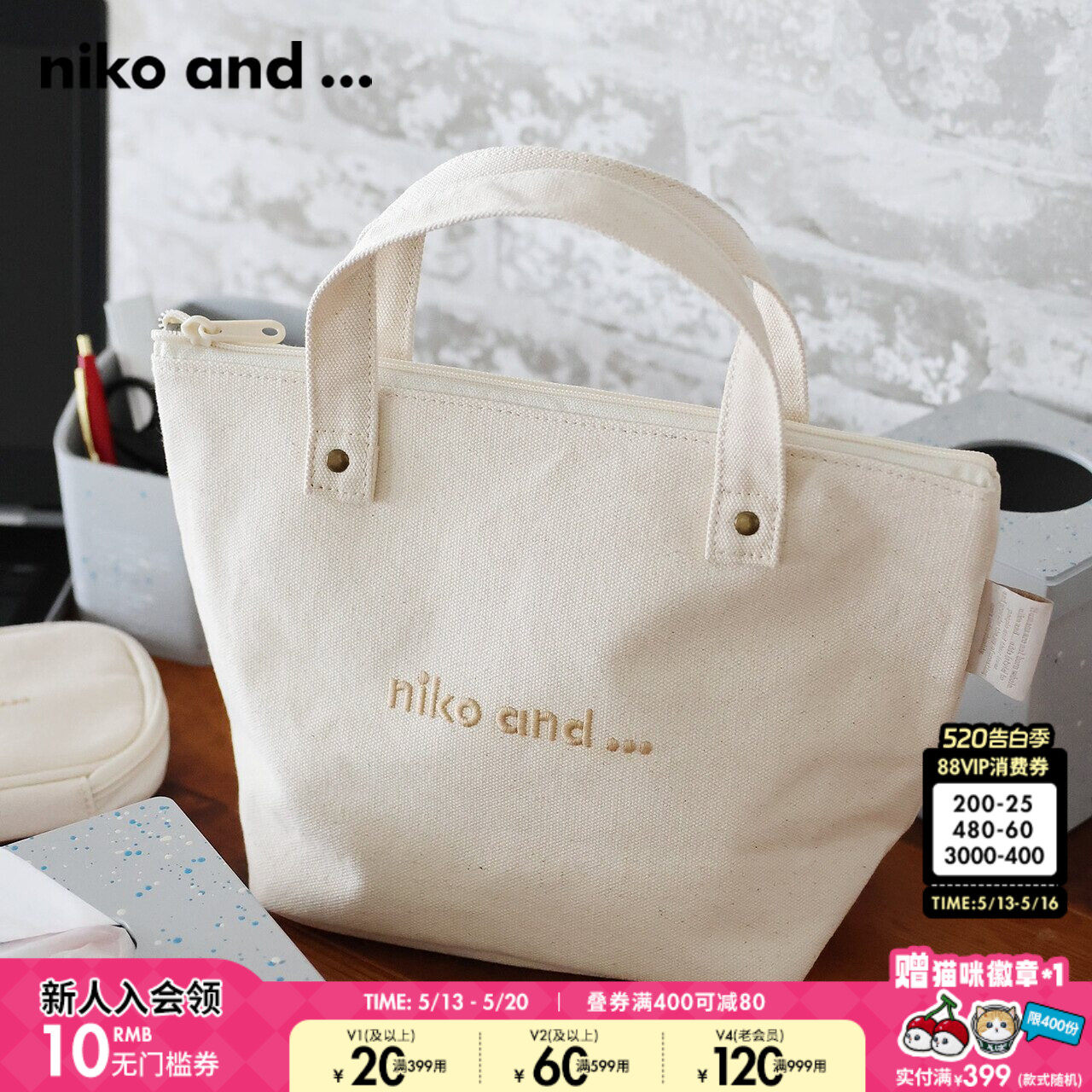niko and ...手提包新款字母刺绣通勤便当手提包1836