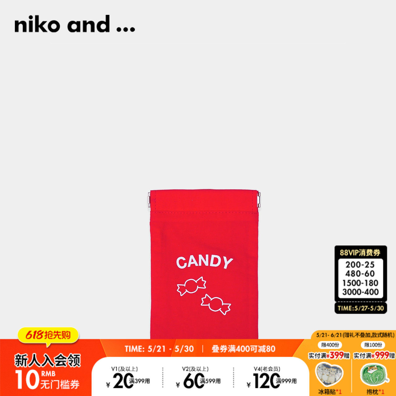 niko and …手拿包迷你精致可爱零钱包小包173462