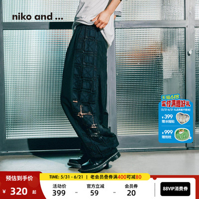 niko and ...休闲裤女2026夏季新款设计感镂空直筒裤636978
