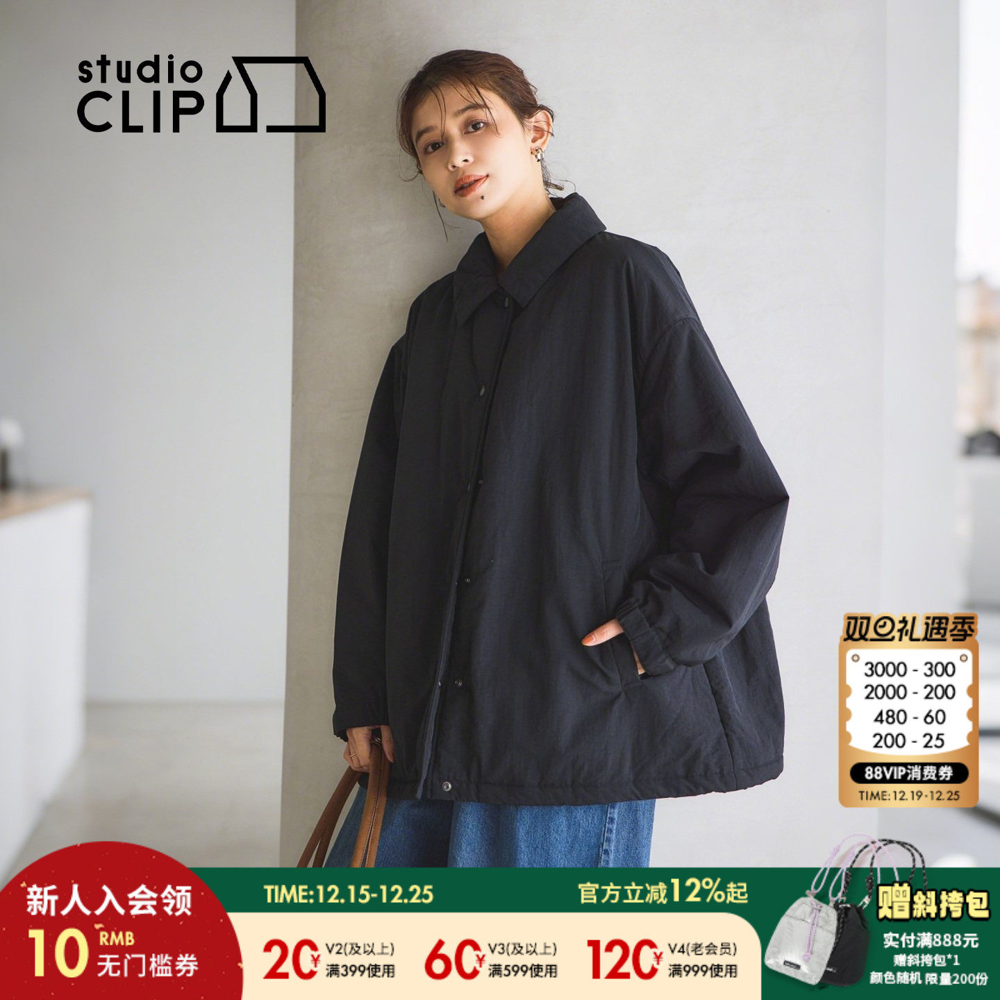 图片中的配饰配件均为搭配用，不做赠品销售