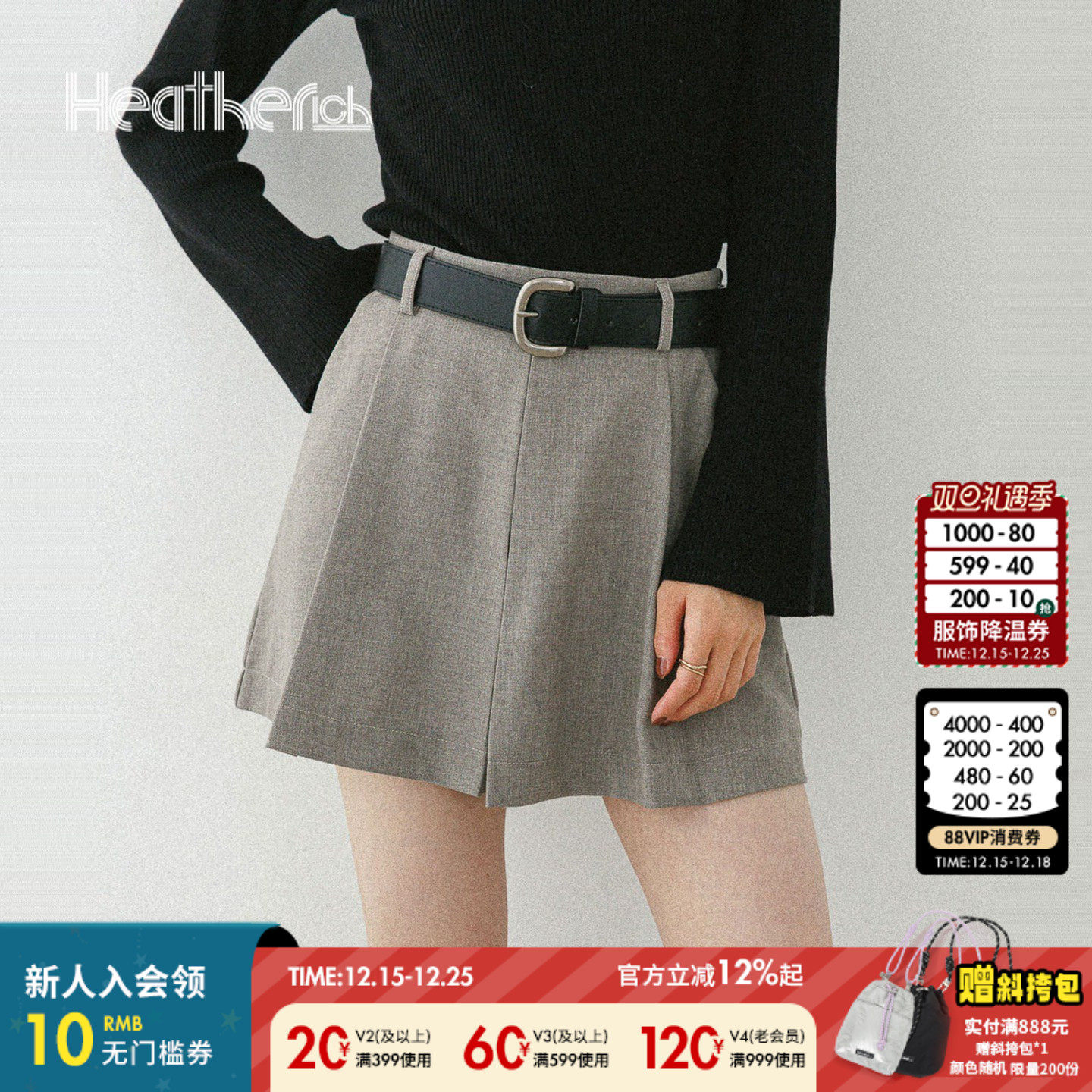 图片中的配饰配件均为搭配用，不做赠品销售