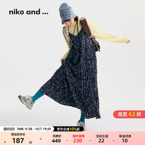碎花吊带长裙 叠穿文艺复古