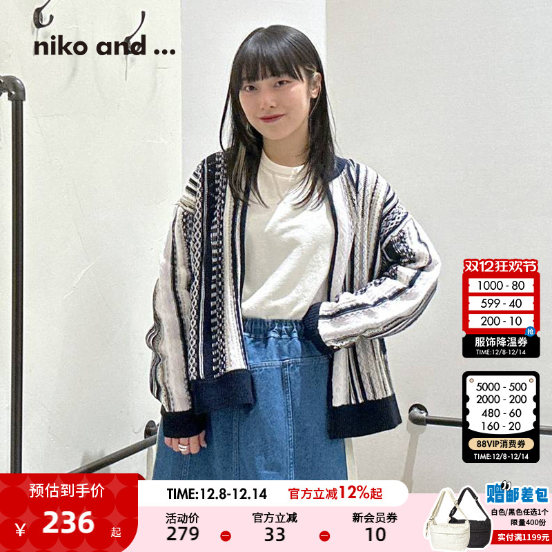 图片中的配饰配件均为搭配用，不做赠品销售