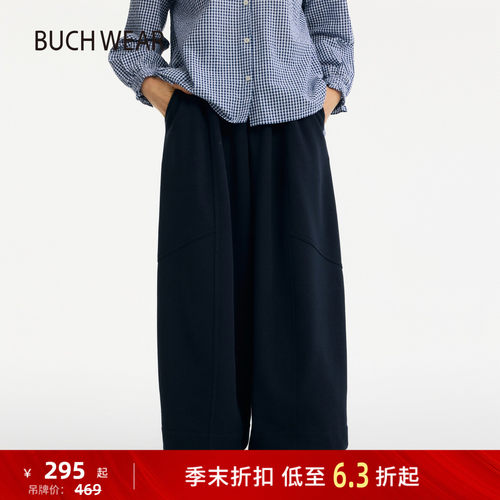 纯色设计感针织裤 宽松休闲慵懒风