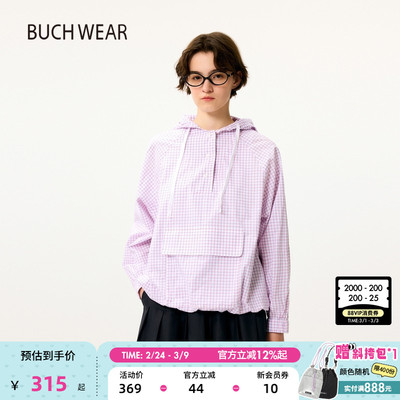 BUCH WEAR卫衣女2026春季新款潮流设计感连帽小格子套头衫459232