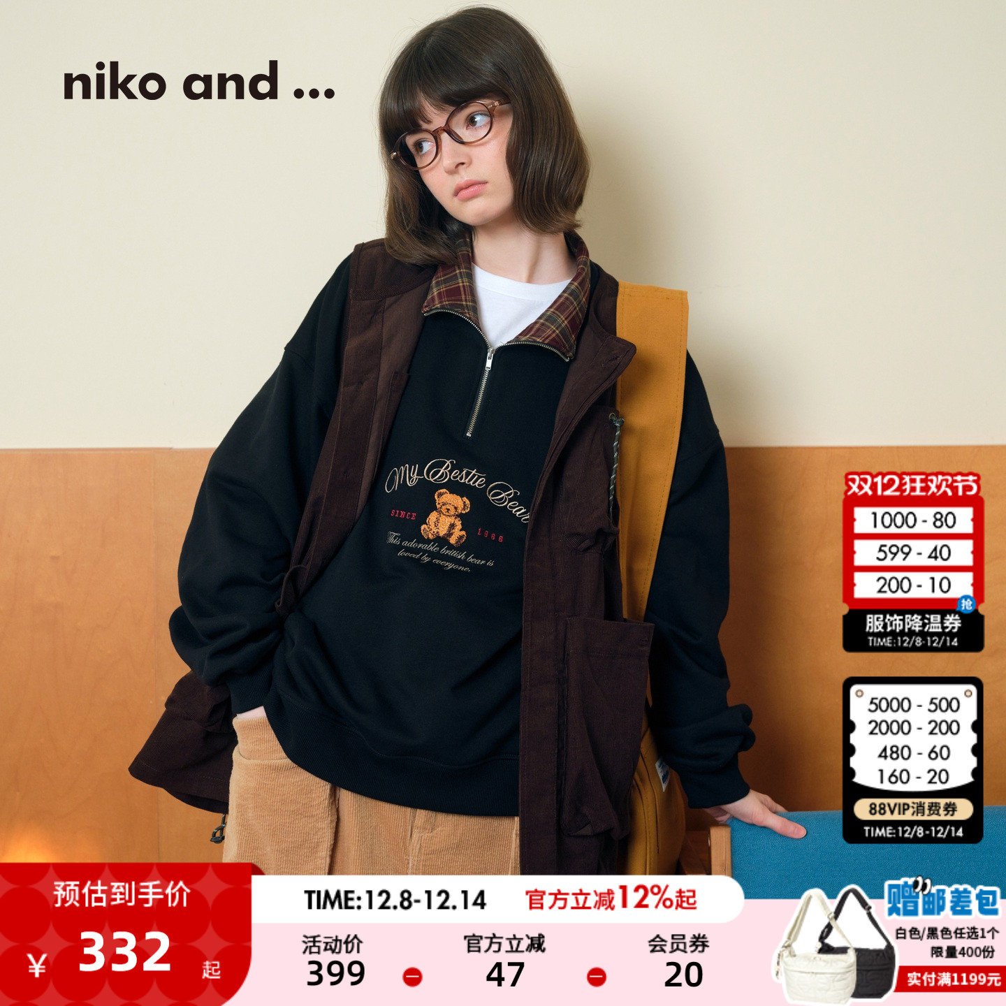 翻领刺绣卫衣 轻松拿捏甜酷风